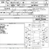 toyota corolla-fielder 2013 -TOYOTA--Corolla Fielder NKE165G-7013900---TOYOTA--Corolla Fielder NKE165G-7013900- image 3