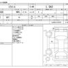daihatsu mira-e-s 2023 CFJ1693121 image 3
