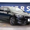 bmw 2-series 2019 -BMW--BMW 2 Series LDA-2C20--WBA6Z12070VF79249---BMW--BMW 2 Series LDA-2C20--WBA6Z12070VF79249- image 18