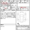 toyota alphard 2023 quick_quick_AGH30W_AGH30-0460656 image 21