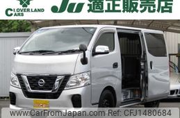 nissan caravan-van 2020 CFJ1480684