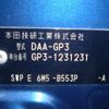 honda freed 2015 -HONDA--Freed GP3--1231231---HONDA--Freed GP3--1231231- image 4