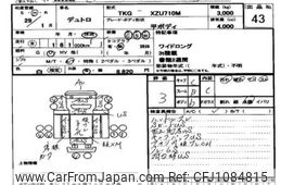 hino dutro 2017 -HINO--Hino Dutoro XZU710-0021503---HINO--Hino Dutoro XZU710-0021503-