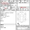 toyota noah 2014 CFJ1712769 image 21