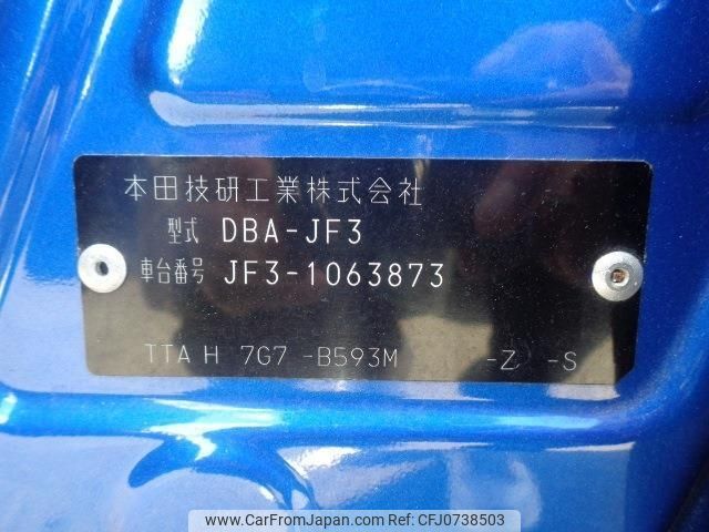 honda n-box 2018 -HONDA--N BOX JF3--1063873---HONDA--N BOX JF3--1063873- image 2