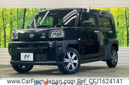 daihatsu taft 2020 CFJ1624141