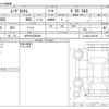 daihatsu move 2023 -DAIHATSU 【水戸 581ﾎ6909】--Move 5BA-LA150S--LA150S-2156126---DAIHATSU 【水戸 581ﾎ6909】--Move 5BA-LA150S--LA150S-2156126- image 3