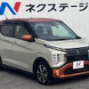 mitsubishi ek-cross 2020 -MITSUBISHI--ek X 5AA-B34W--B34W-0005326---MITSUBISHI--ek X 5AA-B34W--B34W-0005326- image 17