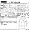 mazda cx-5 2017 -MAZDA 【広島 302と2269】--CX-5 KF2P-128297---MAZDA 【広島 302と2269】--CX-5 KF2P-128297- image 3