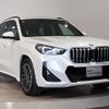 bmw x1 2023 CFJ1807181 image 7