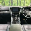 toyota vellfire 2015 CFJ1798390 image 2