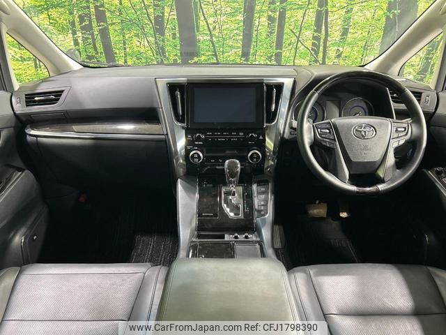 toyota vellfire 2015 CFJ1798390 image 2
