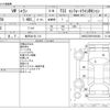 volkswagen sharan 2015 CFJ1684719 image 3