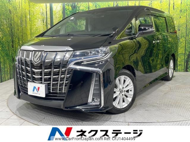 toyota alphard 2018 quick_quick_AGH30W_AGH30-0227923 image 1