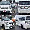 toyota vellfire 2013 504928-922411 image 8