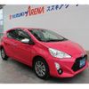 toyota aqua 2016 -TOYOTA 【群馬 503ﾉ8008】--AQUA NHP10--2510238---TOYOTA 【群馬 503ﾉ8008】--AQUA NHP10--2510238- image 24