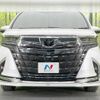 toyota alphard 2023 -TOYOTA--Alphard 3BA-AGH40W--AGH40-0001901---TOYOTA--Alphard 3BA-AGH40W--AGH40-0001901- image 16