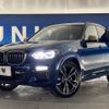 bmw x3 2018 -BMW--BMW X3 LDA-TX30--WBATX92080LC52751---BMW--BMW X3 LDA-TX30--WBATX92080LC52751- image 13