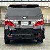 toyota alphard 2010 -TOYOTA--Alphard DBA-ANH20W--ANH20-8100592---TOYOTA--Alphard DBA-ANH20W--ANH20-8100592- image 5