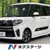 daihatsu tanto 2020 -DAIHATSU--Tanto 6BA-LA650S--LA650S-0111349---DAIHATSU--Tanto 6BA-LA650S--LA650S-0111349- image 1