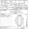 toyota prius-α 2016 -TOYOTA--Prius α ZVW41W-0040624---TOYOTA--Prius α ZVW41W-0040624- image 3