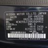 nissan caravan-van 2023 -NISSAN 【和泉 400ﾅ964】--Caravan Van VN2E26--008358---NISSAN 【和泉 400ﾅ964】--Caravan Van VN2E26--008358- image 13