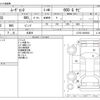 daihatsu move-conte 2014 -DAIHATSU 【袖ヶ浦 580ﾇ4669】--Move Conte DBA-L575S--L575S-0205902---DAIHATSU 【袖ヶ浦 580ﾇ4669】--Move Conte DBA-L575S--L575S-0205902- image 3