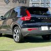 volvo xc40 2024 -VOLVO--Volvo XC40 5AA-XB420TXCM--LYVXZK8M4SL493***---VOLVO--Volvo XC40 5AA-XB420TXCM--LYVXZK8M4SL493***- image 19