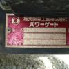 isuzu forward 2017 CFJ1776074 image 29
