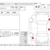 toyota voxy 2013 -TOYOTA--Voxy ZRR70W--ZRR70-0589616---TOYOTA--Voxy ZRR70W--ZRR70-0589616- image 4