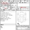 toyota hiace-van 2023 quick_quick_3BF-TRH216K_TRH216-8012213 image 5