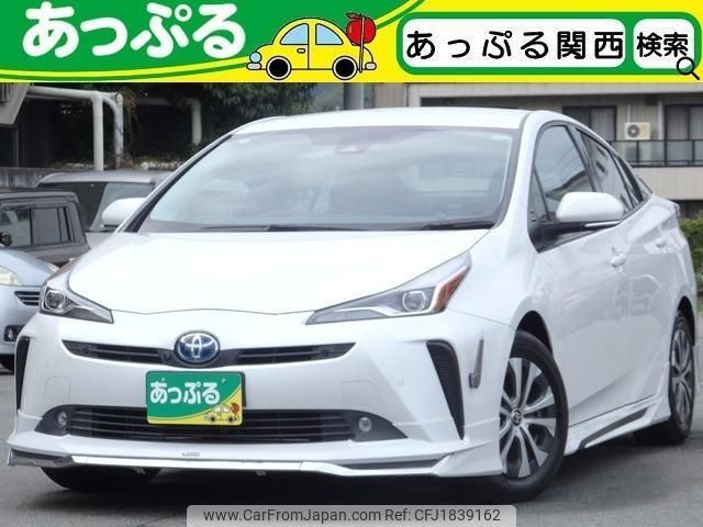 toyota prius 2021 CFJ1839162 image 1