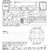 nissan serena 2017 -NISSAN 【京都 302ﾐ5664】--Serena GFC27-032144---NISSAN 【京都 302ﾐ5664】--Serena GFC27-032144- image 3