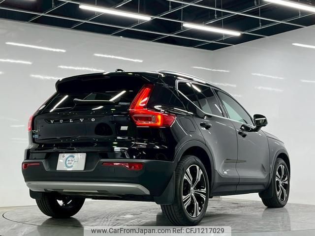 volvo xc40 2021 -VOLVO 【名変中 】--Volvo XC40 XB3154XCP--N2665582---VOLVO 【名変中 】--Volvo XC40 XB3154XCP--N2665582- image 2