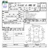 toyota pixis-epoch 2012 CFJ1782696 image 3