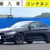 bmw m4 2014 -BMW--BMW M4 3C30--WBS3R91040K322126---BMW--BMW M4 3C30--WBS3R91040K322126- image 1