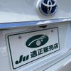 toyota crown 2020 -TOYOTA--Crown AZSH20--1063544---TOYOTA--Crown AZSH20--1063544- image 15