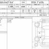 toyota estima-hybrid 2018 quick_quick_DAA-AHR20W_AHR20-7093137 image 6