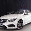 mercedes-benz e-class 2015 -MERCEDES-BENZ 【名変中 】--Benz E Class 207436--2F329024---MERCEDES-BENZ 【名変中 】--Benz E Class 207436--2F329024- image 26