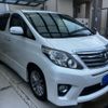 toyota alphard 2012 -TOYOTA--Alphard DBA-ANH20W--ANH20-8252397---TOYOTA--Alphard DBA-ANH20W--ANH20-8252397- image 1