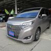 toyota esquire 2020 CFJ1694893 image 1