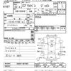 suzuki every 2011 CFJ1852563 image 3