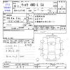 daihatsu wake 2014 -DAIHATSU 【秋田 】--WAKE LA710S--0001272---DAIHATSU 【秋田 】--WAKE LA710S--0001272- image 3