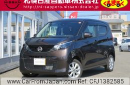 nissan dayz 2024 -NISSAN--DAYZ 5BA-B46W--B46W-0401863---NISSAN--DAYZ 5BA-B46W--B46W-0401863-