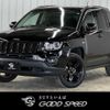 jeep compass 2015 -CHRYSLER--Jeep Compass ABA-MK49--1C4NJCFA5ED845320---CHRYSLER--Jeep Compass ABA-MK49--1C4NJCFA5ED845320- image 1