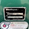 isuzu forward 2010 -ISUZU--Forward PKG-FSR90S2--FSR90-7001159---ISUZU--Forward PKG-FSR90S2--FSR90-7001159- image 21