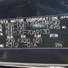 toyota sienta 2016 -TOYOTA--Sienta DBA-NSP170G--NSP170-7069130---TOYOTA--Sienta DBA-NSP170G--NSP170-7069130- image 31