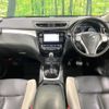 nissan x-trail 2016 CFJ1695061 image 3