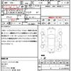 nissan serena 2011 quick_quick_FC26_FC26-048458 image 21