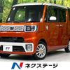 daihatsu wake 2014 CFJ1573021 image 1